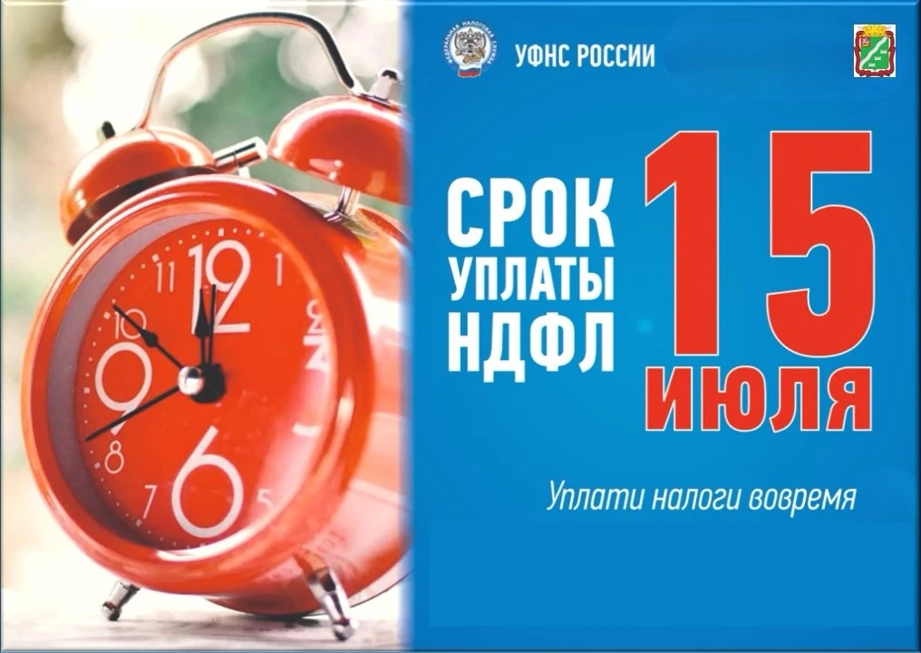 ВАЖНО: