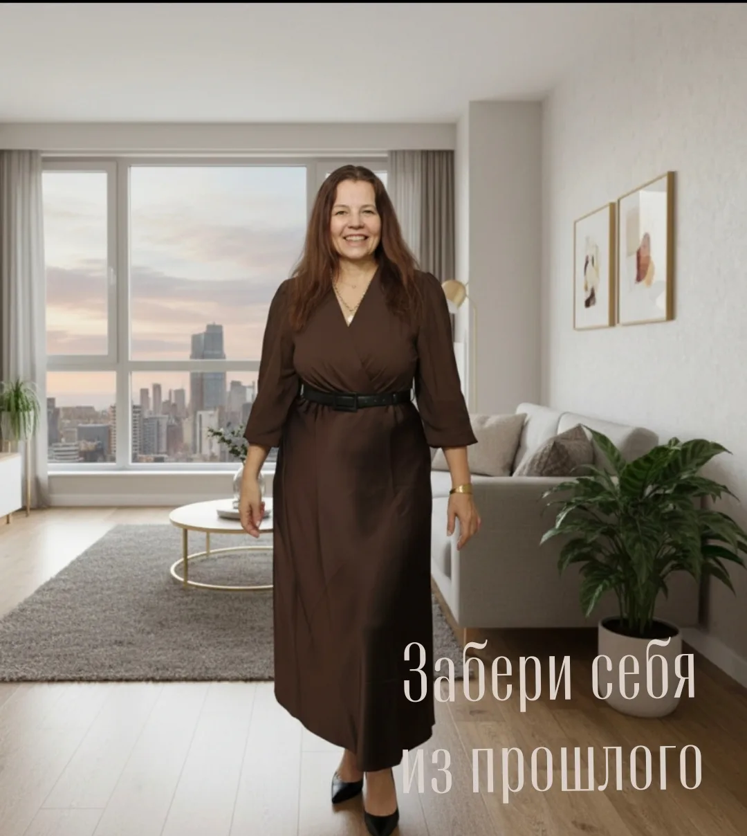 «Заберите себя из прошлого. Вас там нет»

Она умная, собранная, внешне стабильная. Но всё время повт