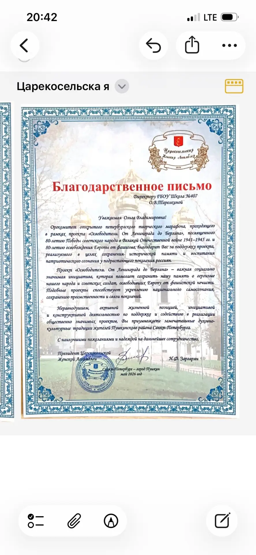 #МузейныйкомплексВетервремен#407 🎖️Победа 81🎖️ ❗️7 мая 2026 года состоялось торжественное награждени