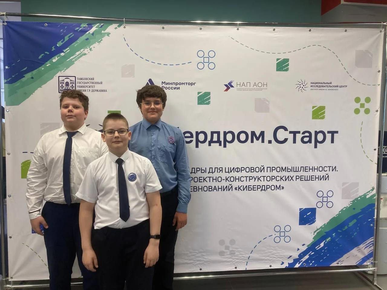 🏆 Гордость Лицея №14 — призёры «Кибердром Старт»!  Команда наших учеников заняла III место на Конкур