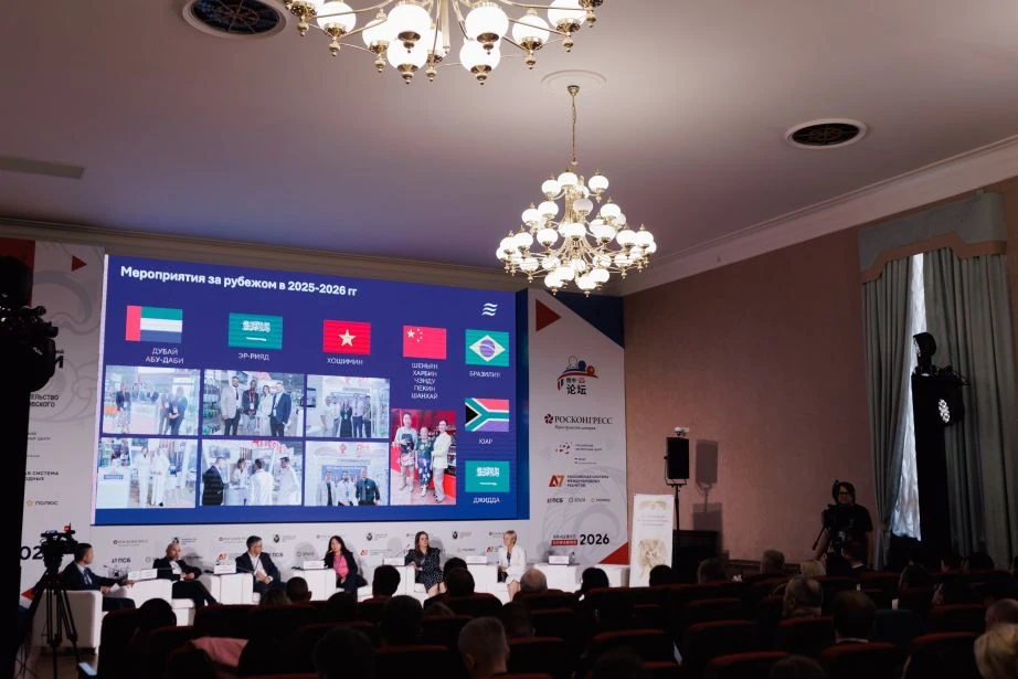 🫱🏼‍🫲🏽Россия и Китай наметили пути расширения аграрного экспорта на II Российско-Кит...