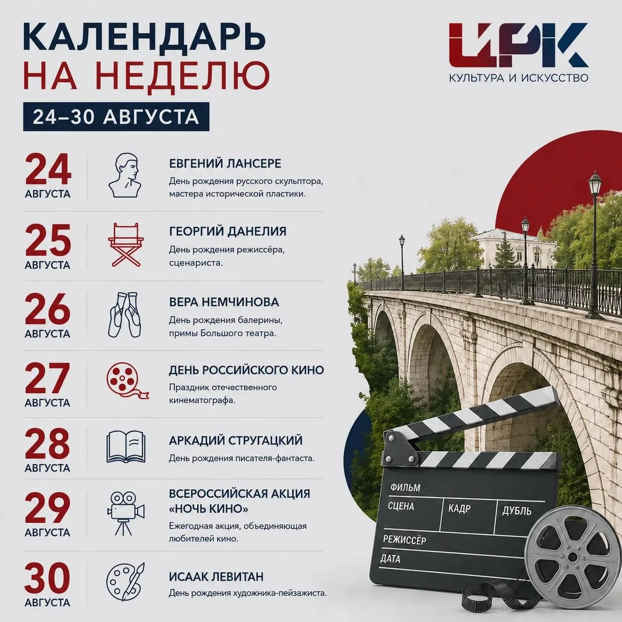 Неделя начинается! 🗓️