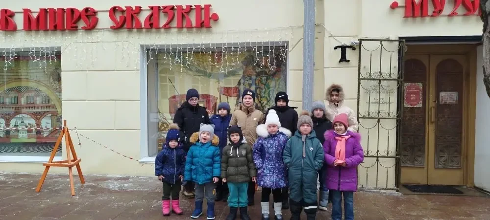 «В гостях у сказки»