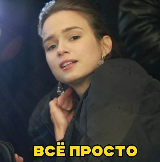 Bce cepии 🔥