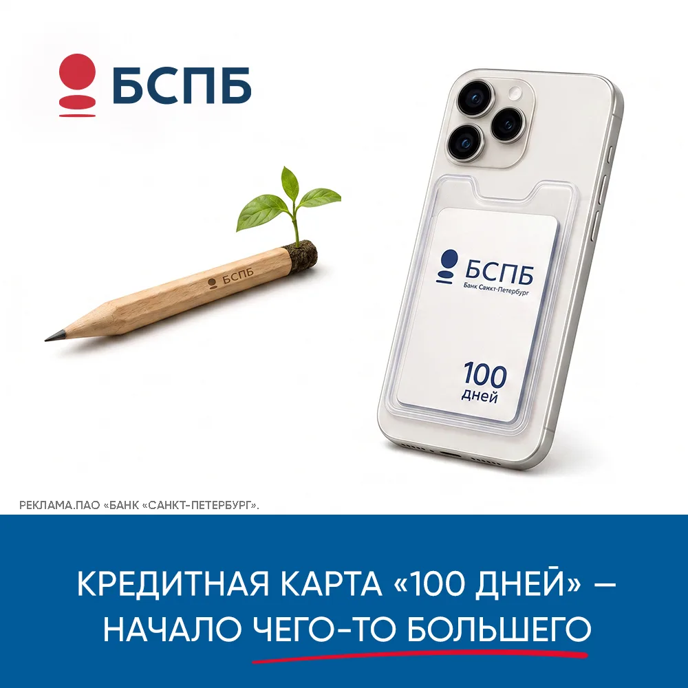 Оформляя кредитную карту, вы ожидаете получить удобный финансовый инструмент. Но мы решили пойти дал