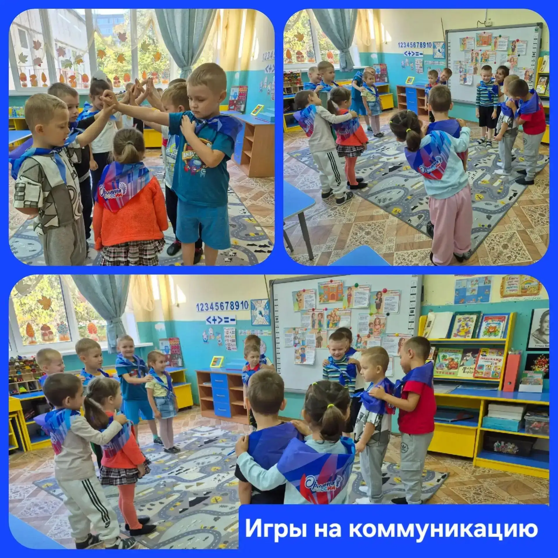 💥Старт дан!  Орлятам- дошколятам!