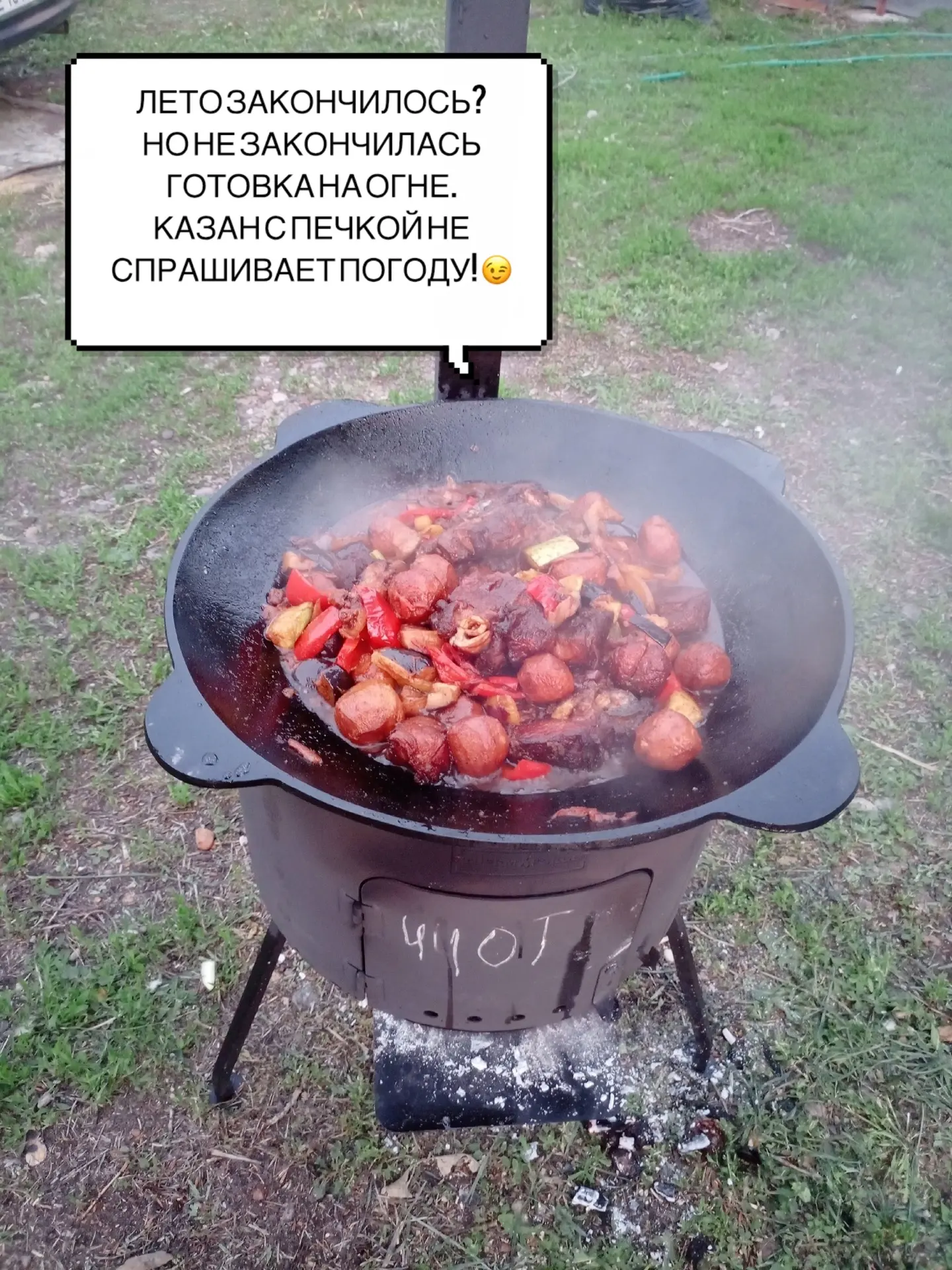 Готовим круглый год. Согласны ?!😉
