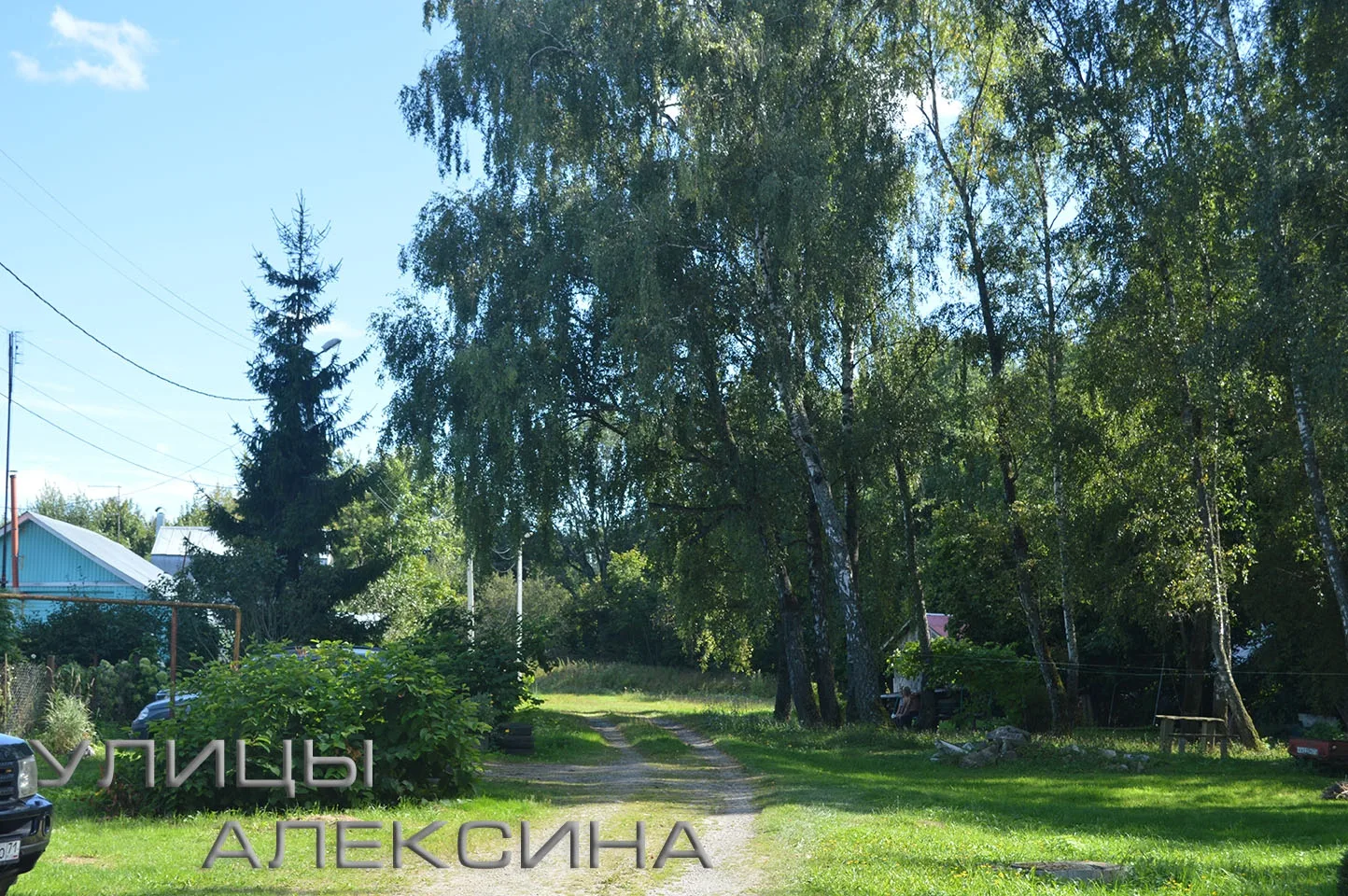 2-я Новогородищенская