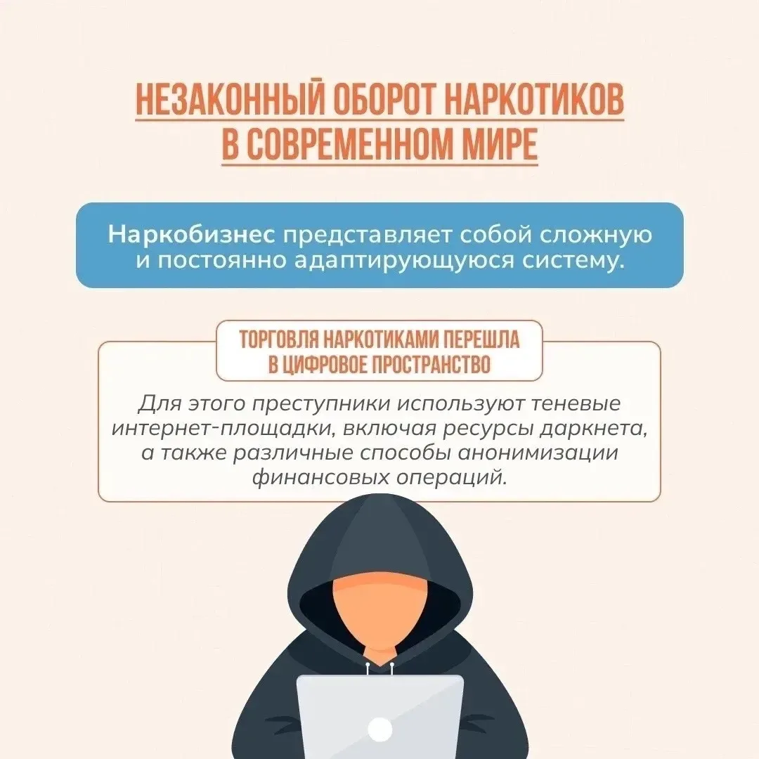 ❗️Межведомственная комплексная профилактическая операция «Подросток»❗️
❓как оказать поддержку челове