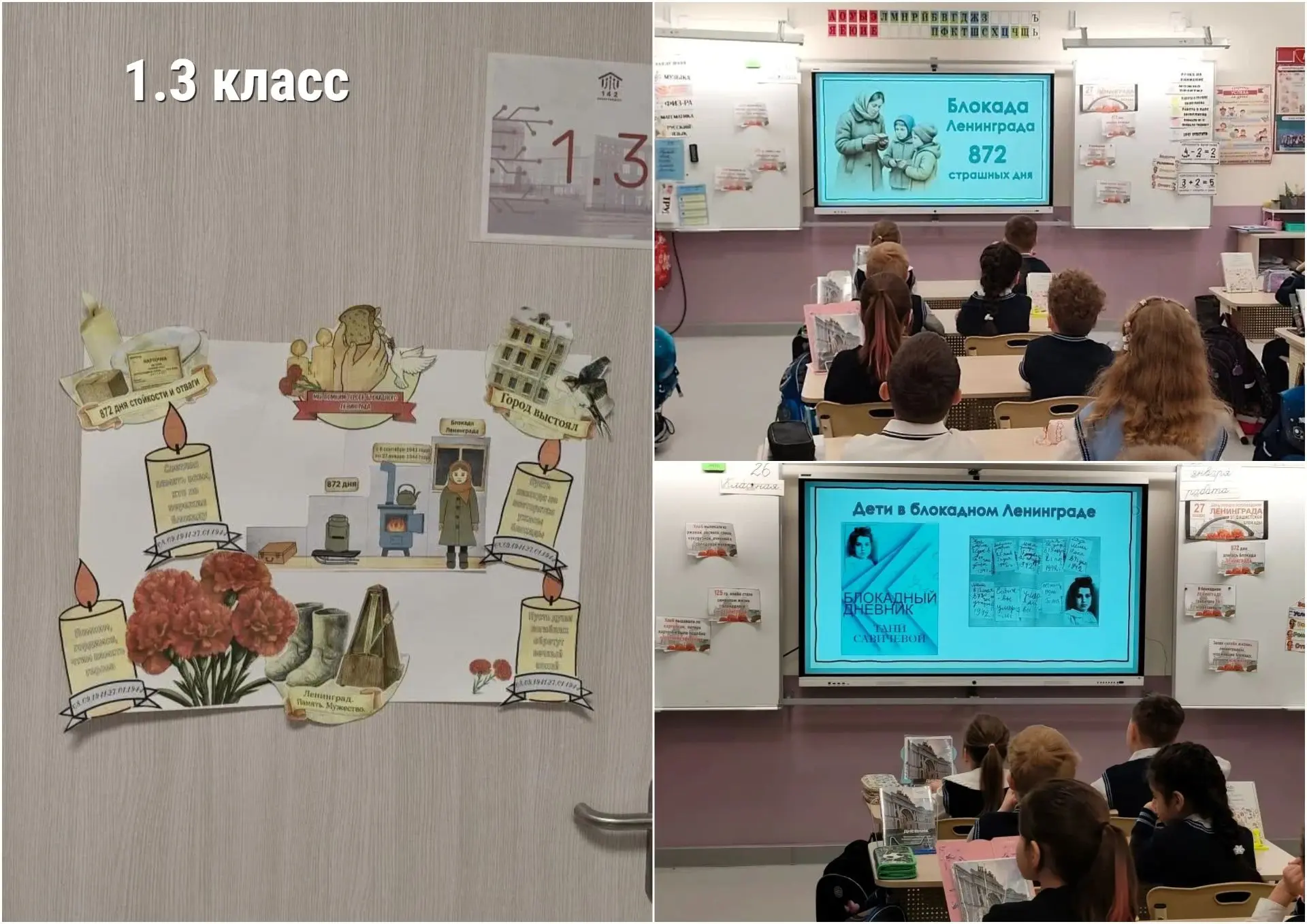 Сегодня, 27 января, наш город склоняет голову в память о Дне снятия блокады Ленинграда – дне, навсег