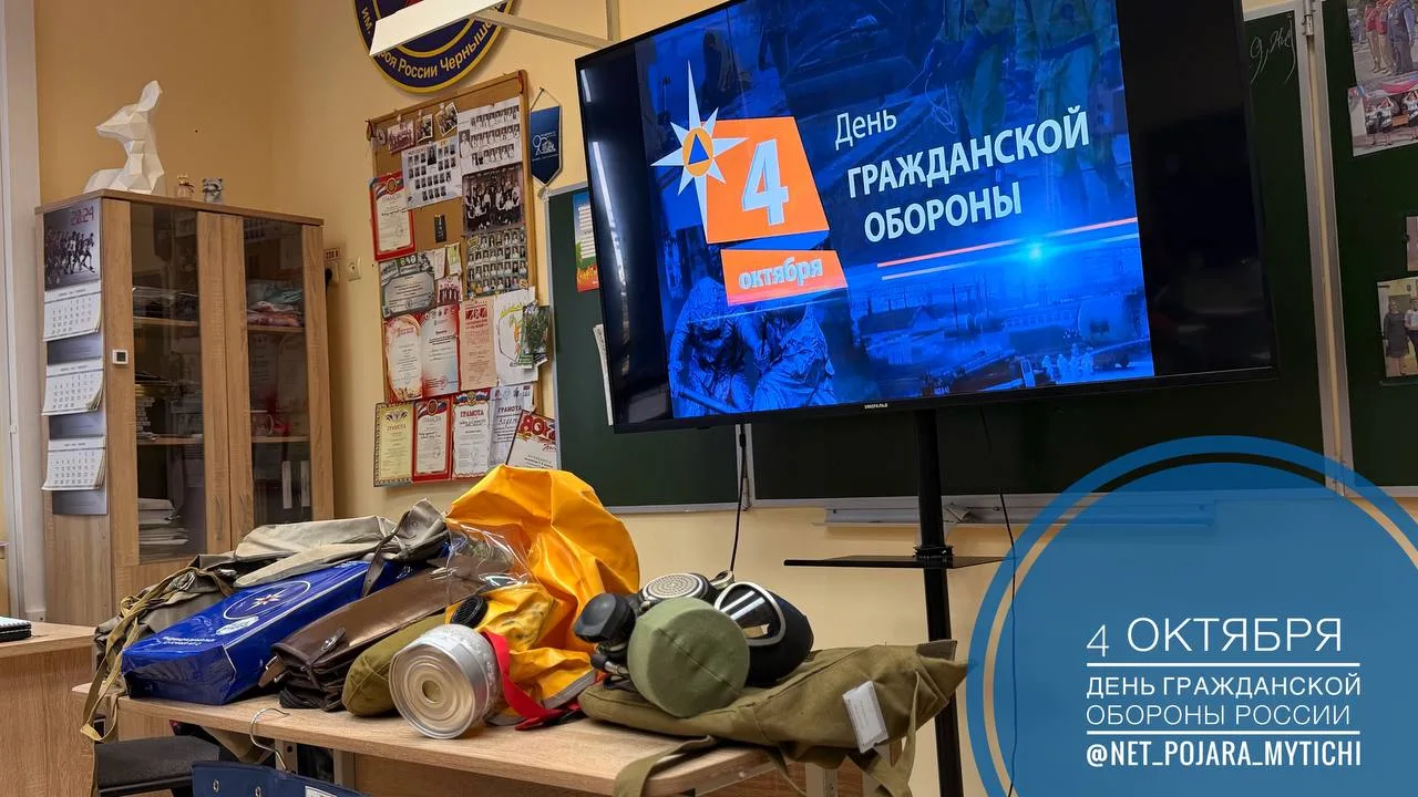 ⭐️ Профессиональная подготовка: сотрудники МЧС встретились с мытищинскими кадетами