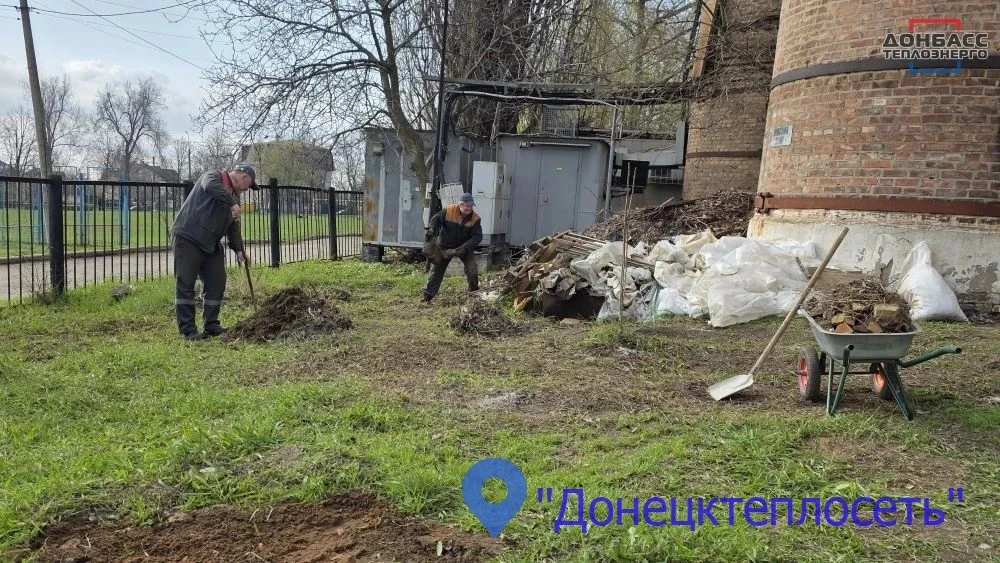 📸ФОТОРЕПОРТАЖ: ФИЛИАЛЫ ГУП ДНР "ДОНБАССТЕПЛОЭНЕРГО" ПРИНЯЛИ УЧАСТИЕ В ОБЩЕРЕСПУБЛИКАНСКОМ СУББОТНИКЕ