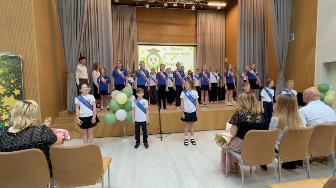 🎉 Публичный отчёт в формате концерта и награждения — в честь окончания начальной школы! 🎉  Сегодня у