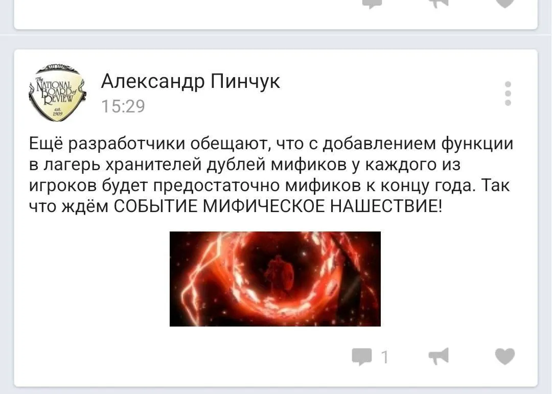 И ведь люди верят....