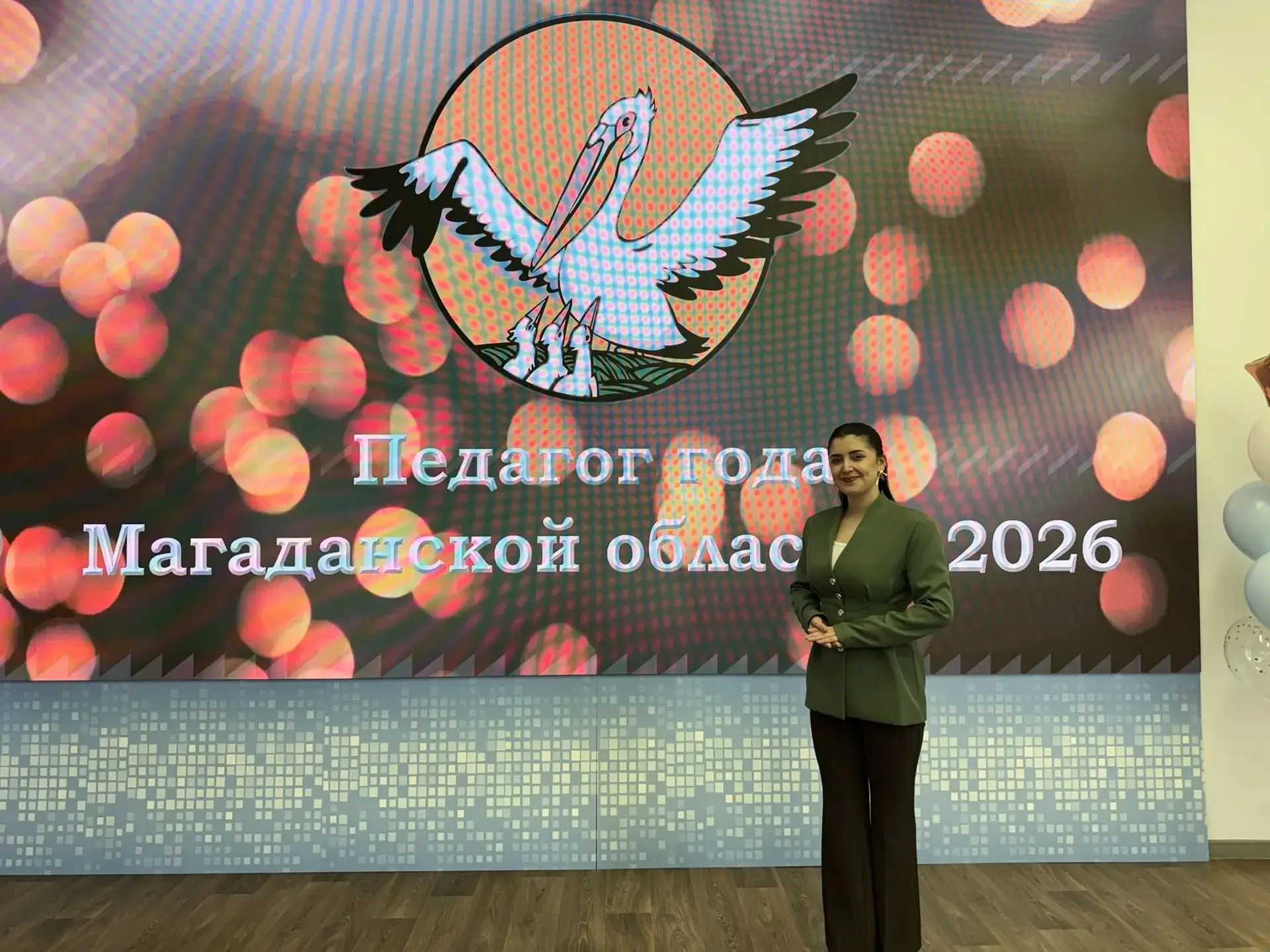 🎉Стартовал конкурс «Педагог года Магаданской области — 2026»!   🎉Только представьте: сегодня было оф