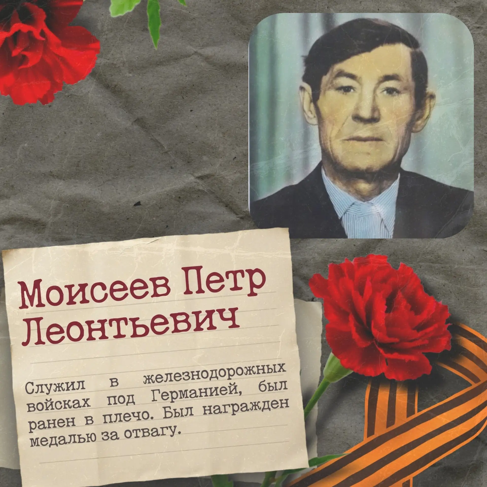🕊️ Герои рядом с нами: истории, которые объединяют  🎗️День Победы — это не только парад и салют. Это