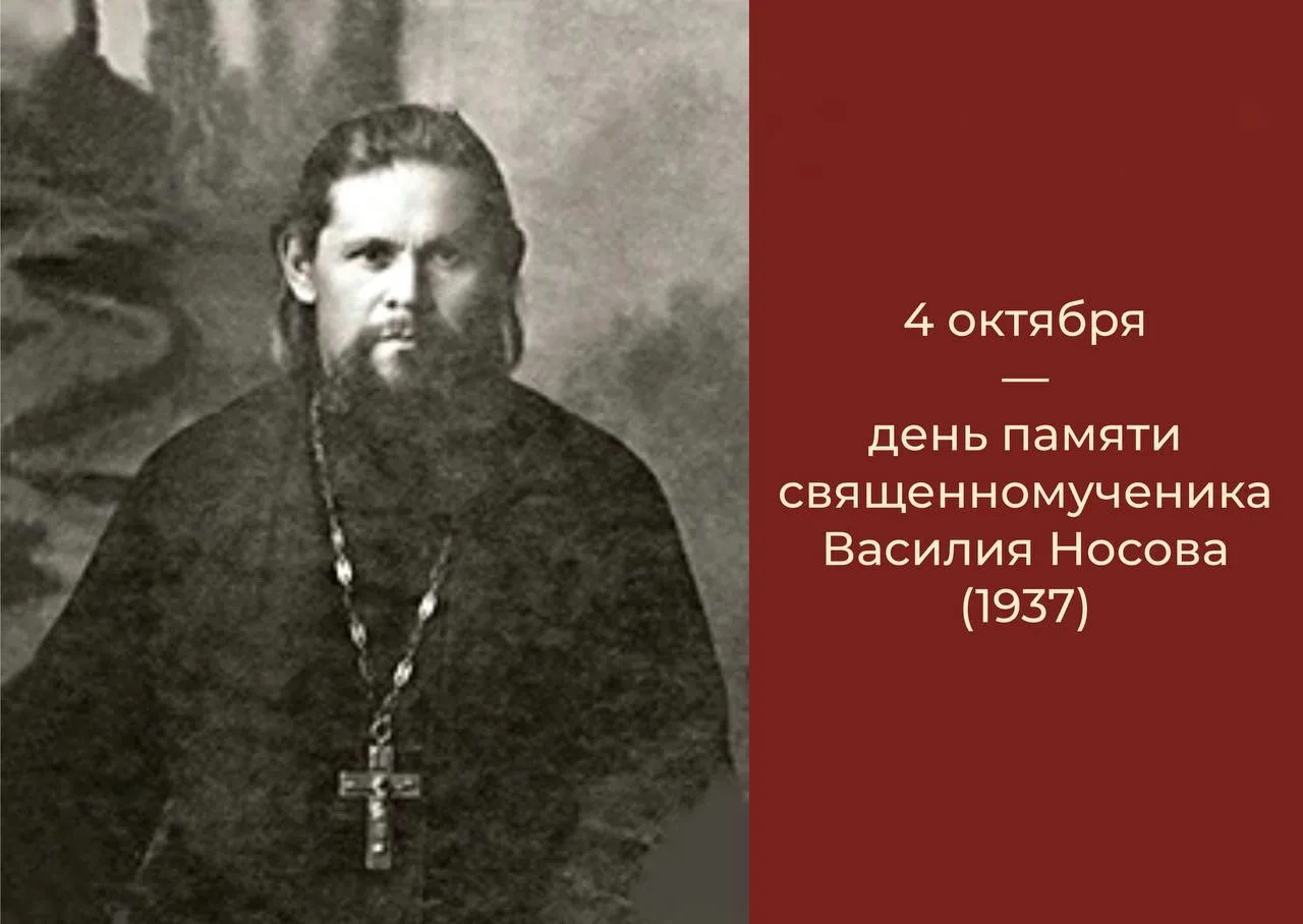 ✨Чуть больше трех лет назад, 24 августа 2023 года, Священный Синод включил имя священни...
