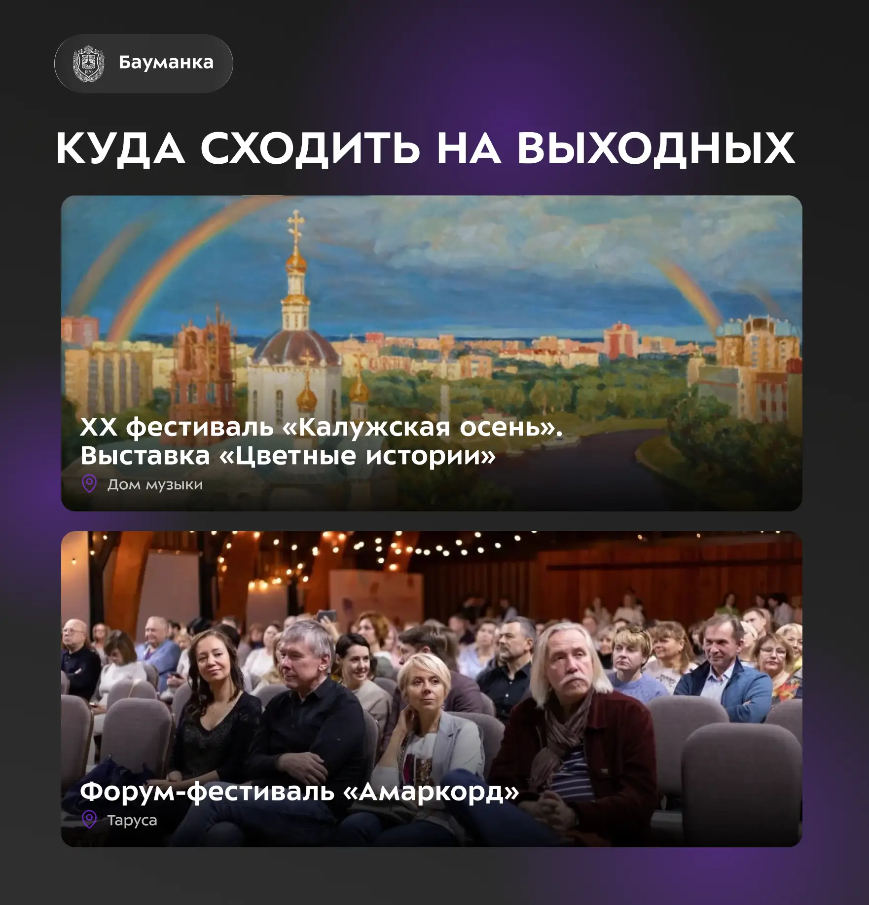 Среда — маленькая пятница ✨