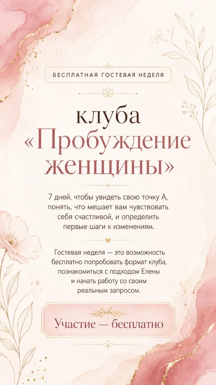 ❓Вчера я спросила вас, какая тема сейчас волнует больше всего.