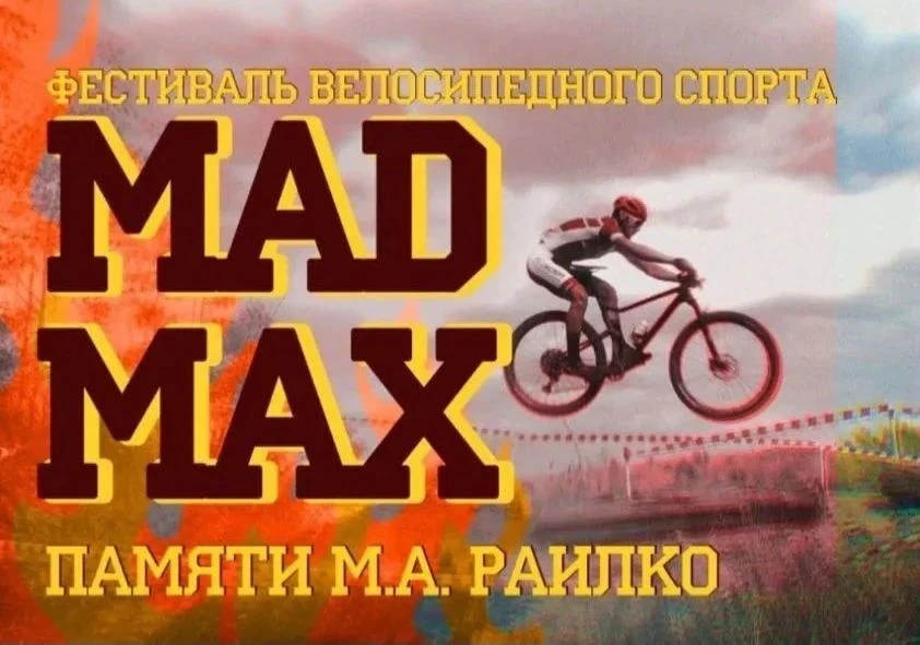 Настоящий характер закаляется в пути! 🚴‍♂️