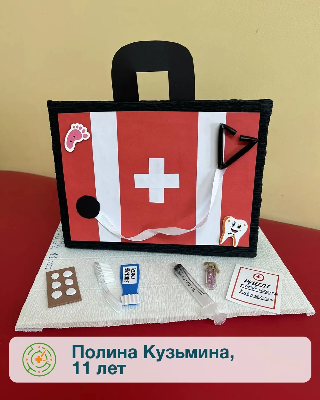 Дорогие друзья, уважаемые пациенты!