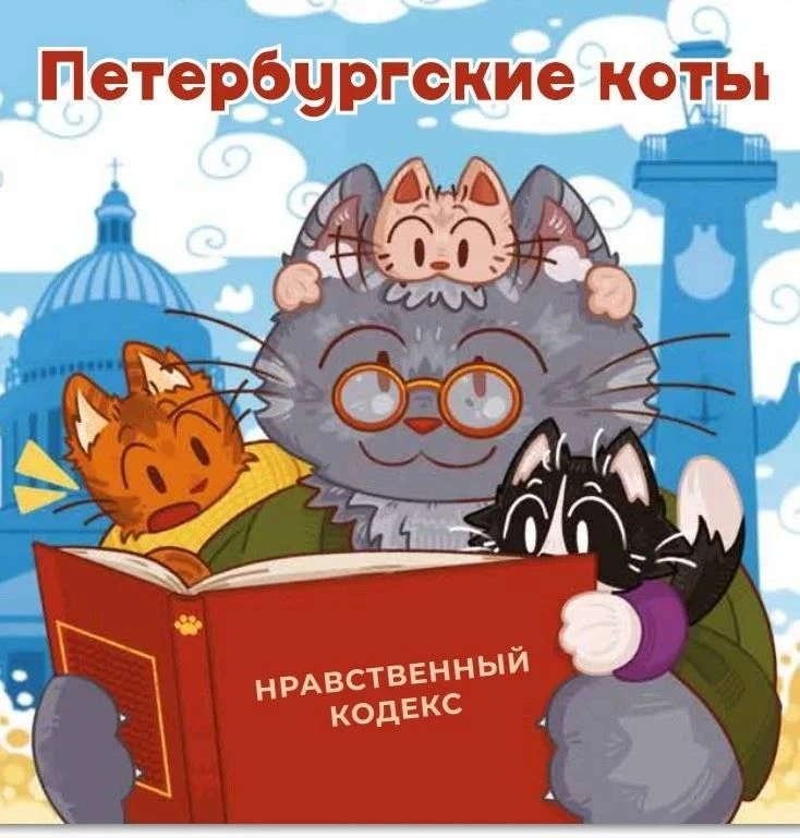 Уважаемые родители и коллеги! 🐱Комитет по образованию информирует о запуске социально ...