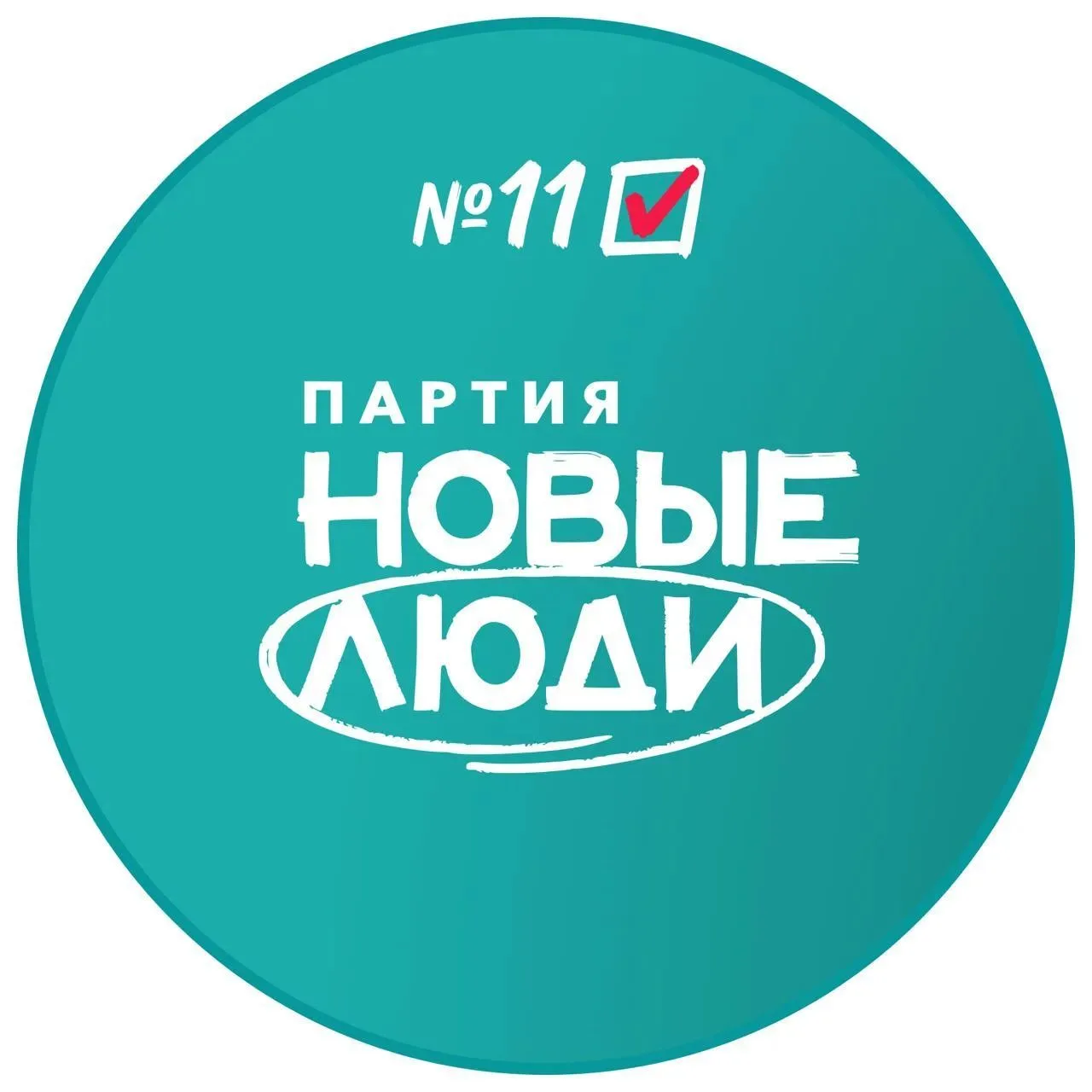 Народ если кто будет голосовать в изберат участке сделайте фото плиз на фоне, оч буду б...