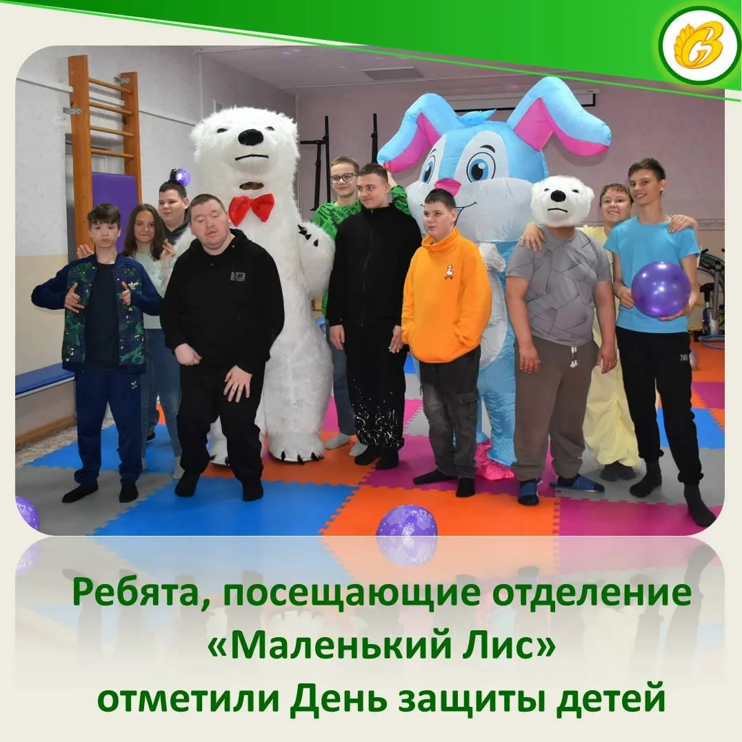 Ребята, посещающие отделение «Маленький Лис», отметили День защиты детей участием в пра...