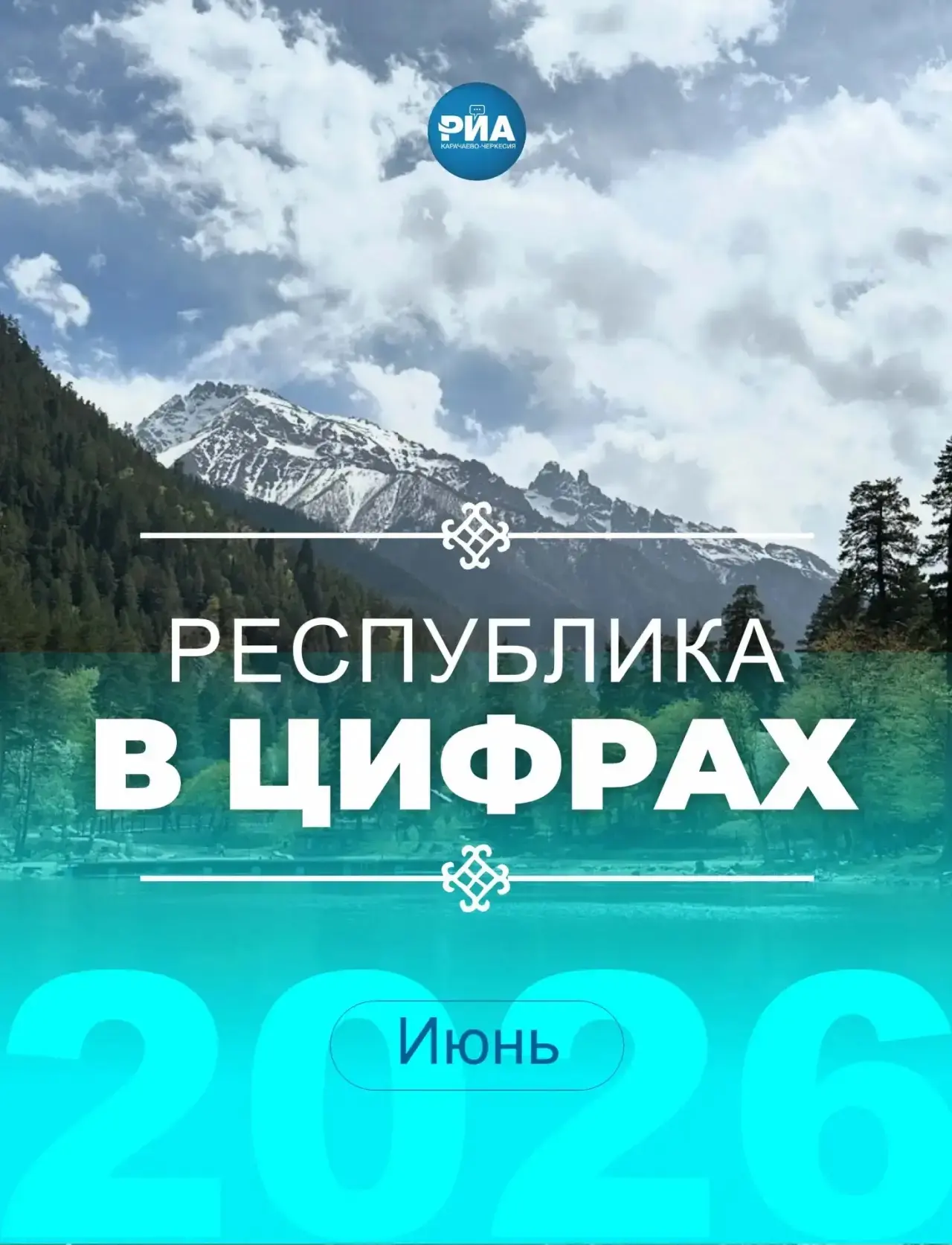 Факты, которые говорят сами за себя