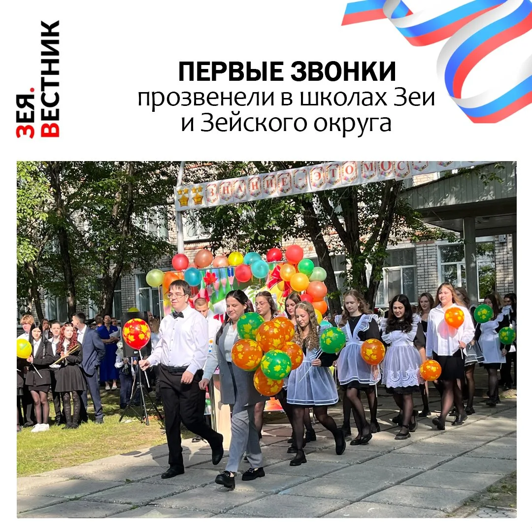 Сегодня в школах округа царит праздничная атмосфера: нарядно одетые, взволнованные перв...