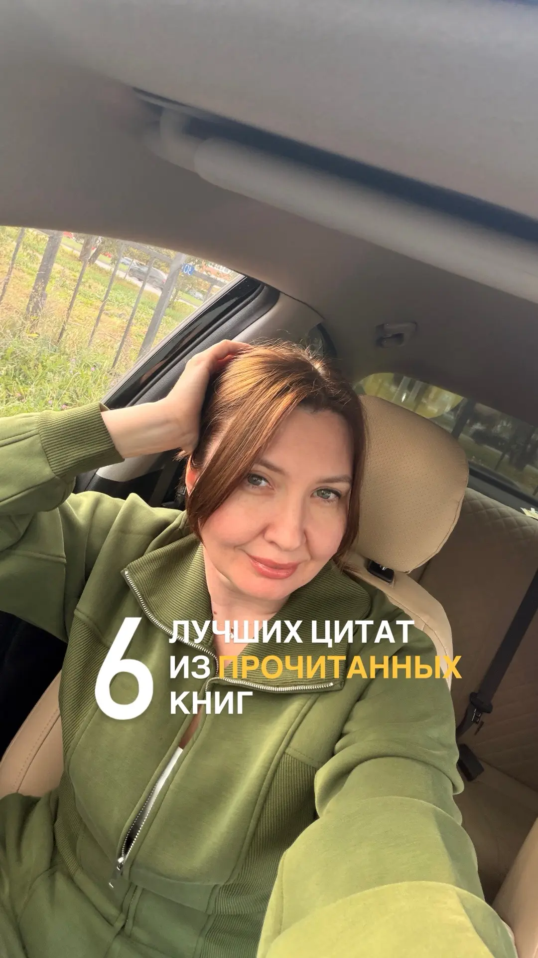 Какой толк в книгах, если не применять полученных знаний 😳