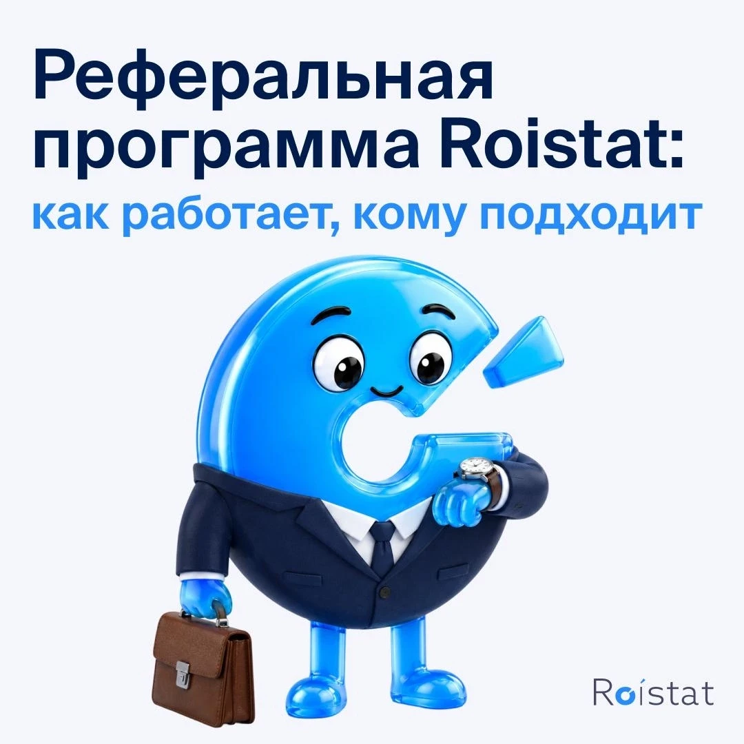 📊 ROMI 300%. Отлично? Не всегда.
Представьте: бизнес вложил в рекламу 100 000 ₽ и получил 400 000 ₽