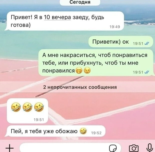 Любые счастливые отношения требуют правильного вопроса перед первым свиданием.