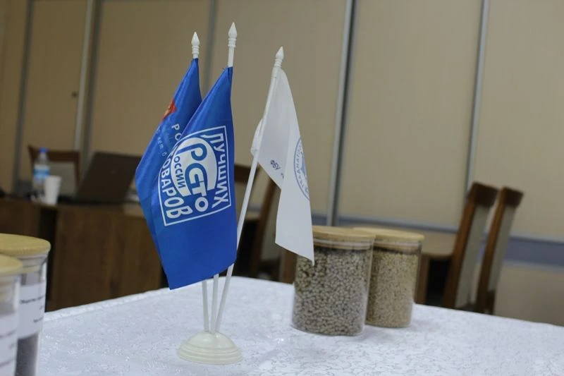 🌾 Предприятия АПК презентовали продукцию на конкурсе «100 лучших товаров России»

✏ На минувшей нед