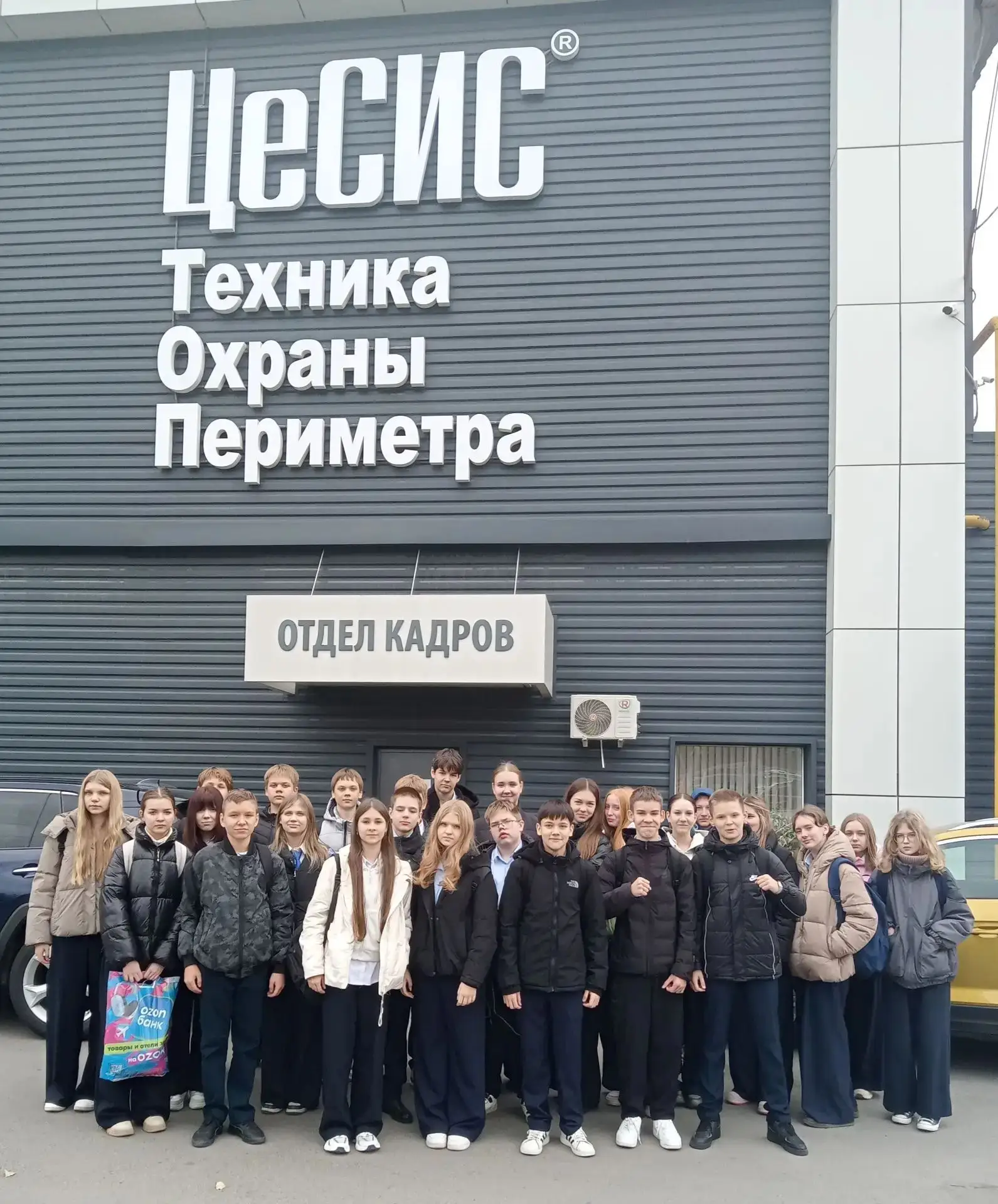 6 октября, в рамках модели Единой профориентации, учащиеся 8б класса посетили завод "Це...