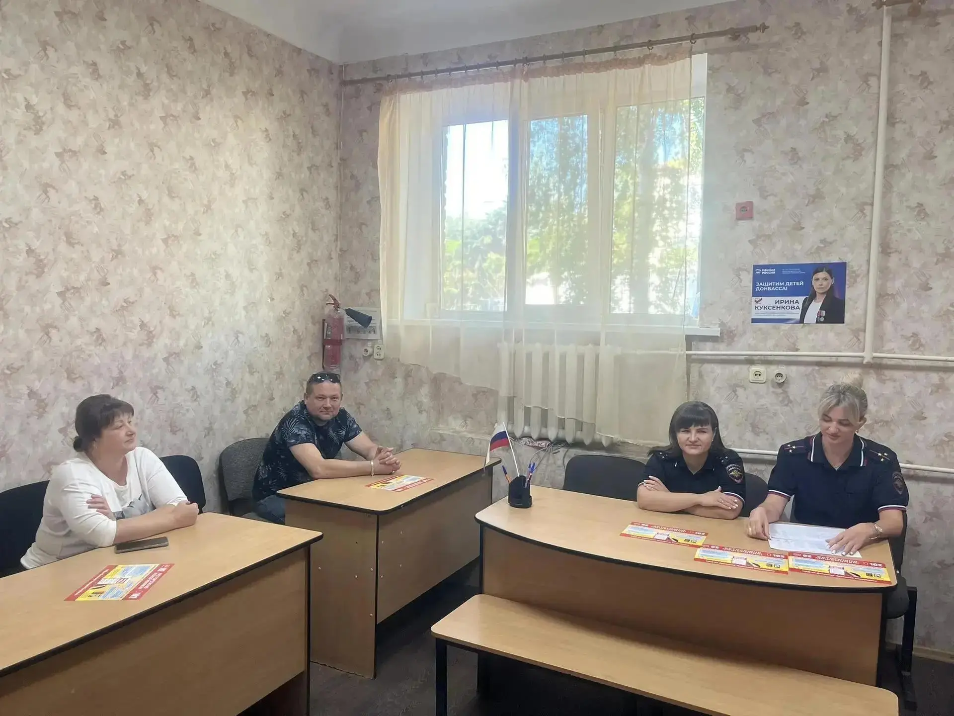 В Харцызске прошло профилактическое мероприятие для молодежи