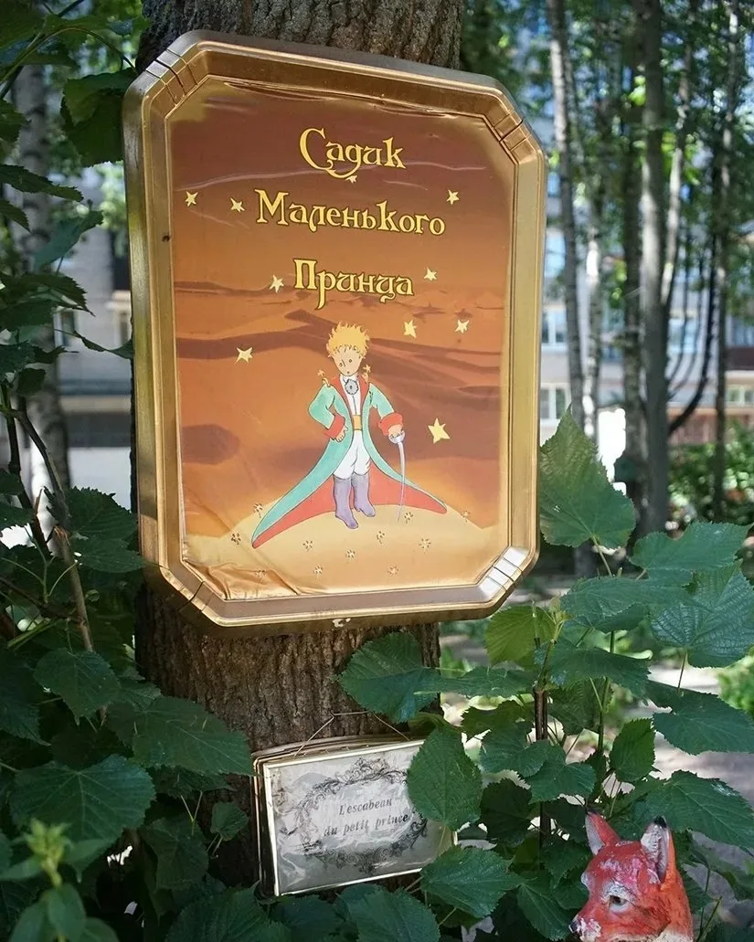 Краеведческая акция «Наследие Калининского района: взгляд педагога» #Краеведческая_Акци...