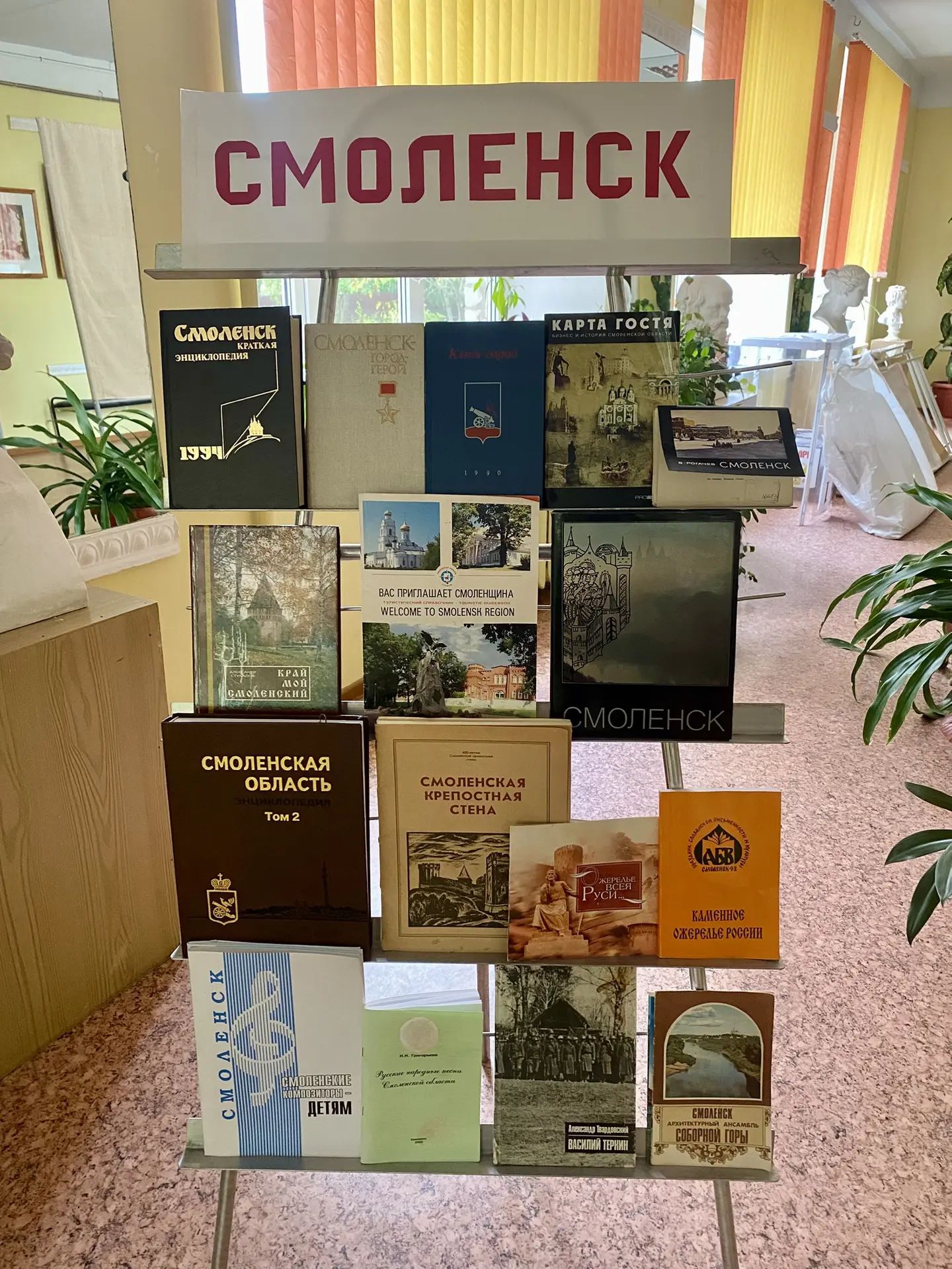 25 СЕНТЯБРЯ - ДЕНЬ ОСВОБОЖДЕНИЯ СМОЛЕНЩИНЫ