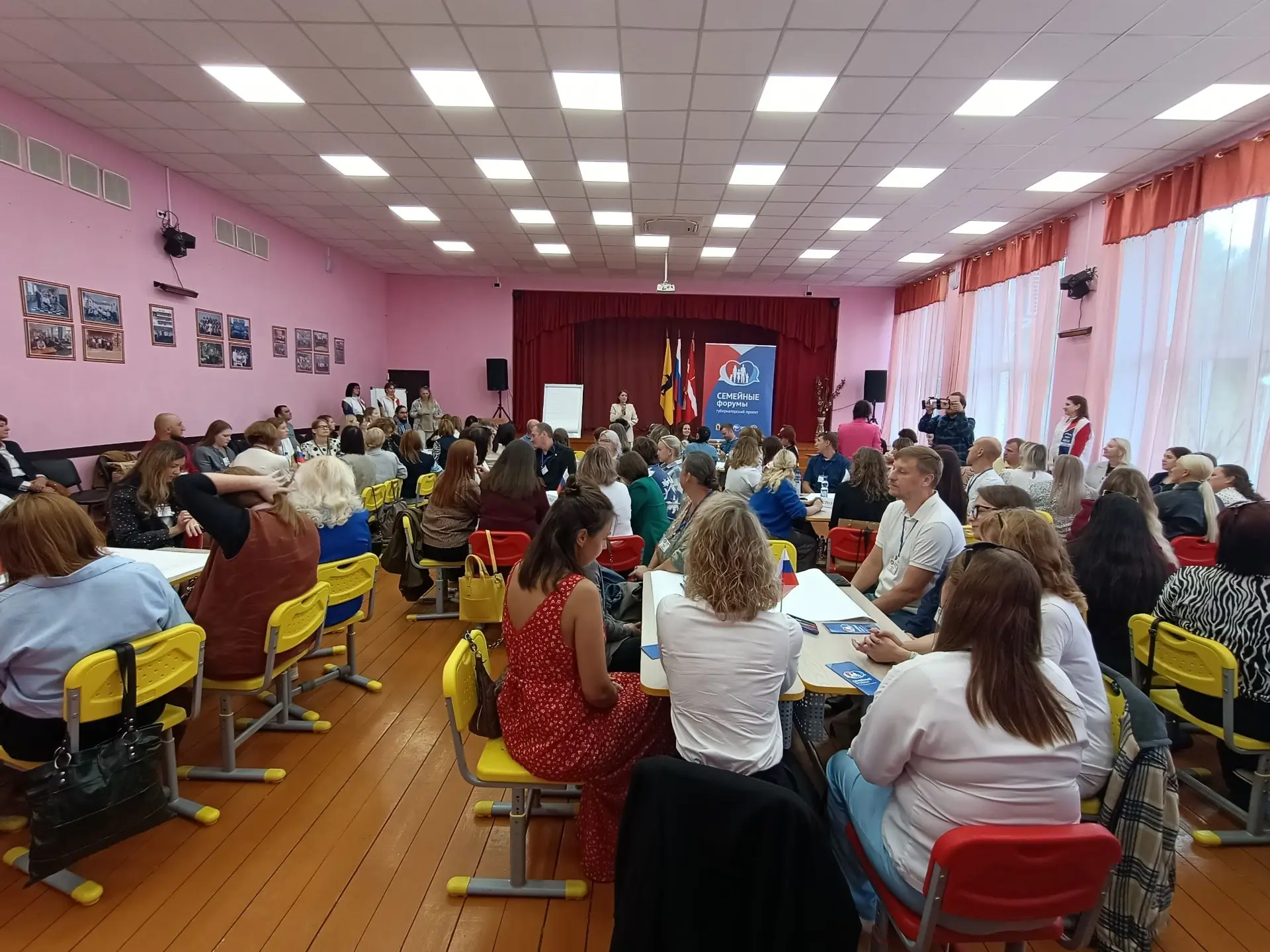 ✅ В Ярославской области продолжается серия "Семейных форумов"🤝