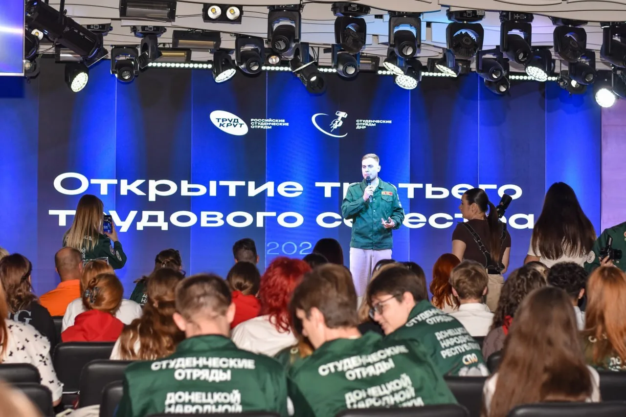 Более 1000 студентов ДНР примут участие в Третьем трудовом семестре студотрядов. Молодые люди будут 
