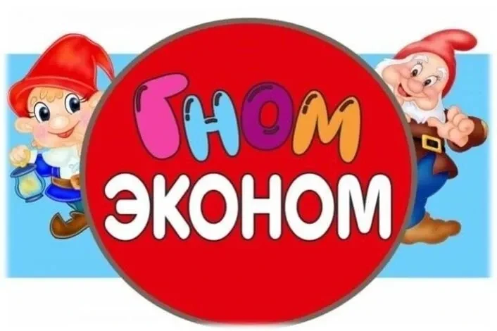В преддверии Дня защиты прав потребителей, который отмечается 15 марта, в 4А классе прошло тематичес