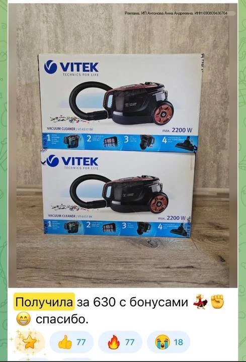 Канал для тех , кто любит экономить 🔥  👉🏻 https://max.ru/wb_skidkamam?erid=2W5zFGqQWXj  Огромная под