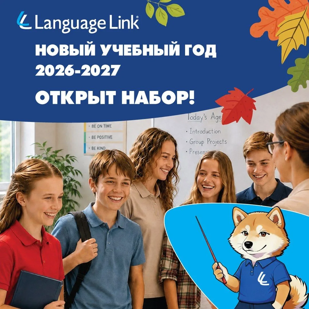 🔥 Сегодня наши центры открылись после летних каникул и началась регистрация на обучени...