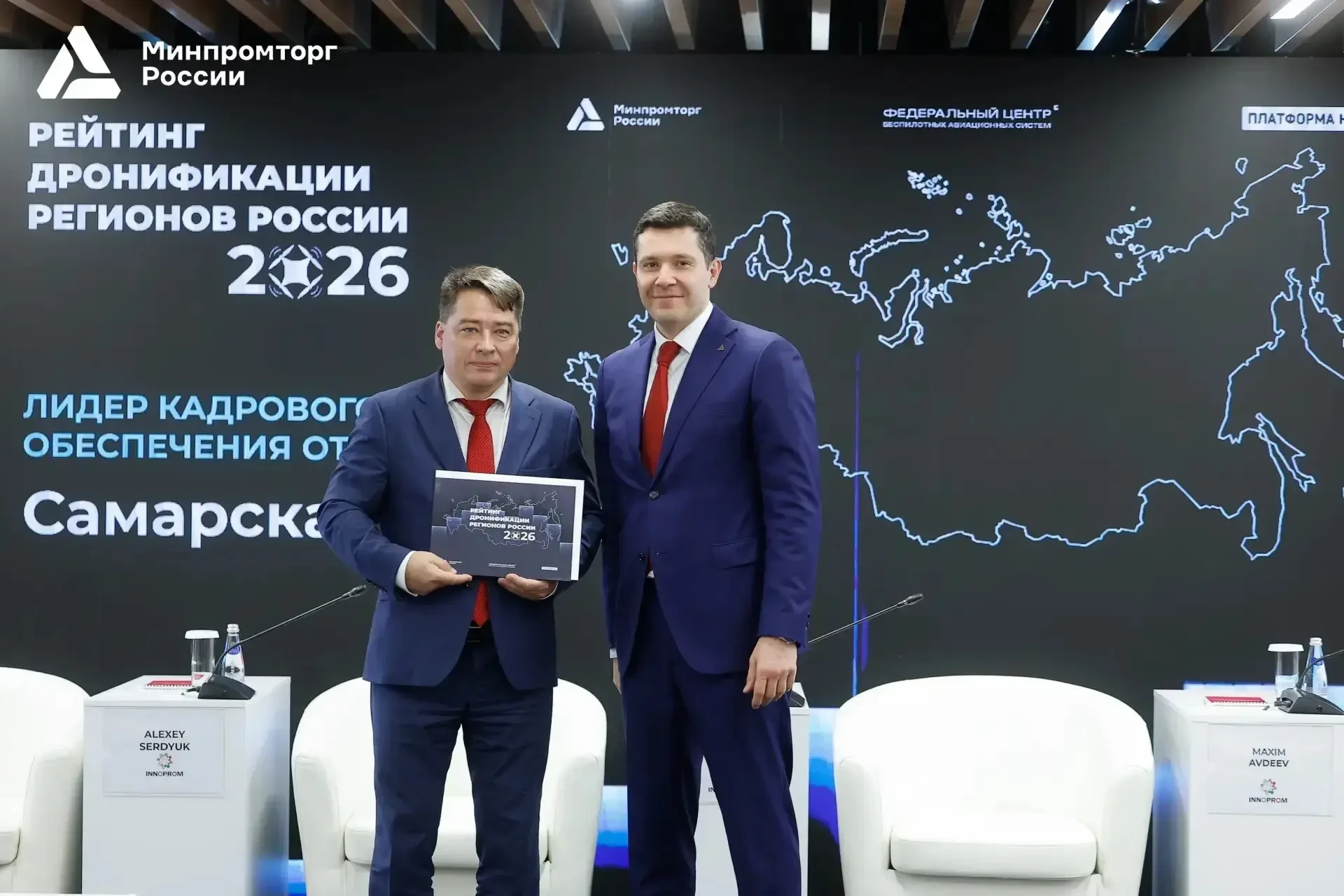 Изображение 2 к публикации «Правительство Самарской области»