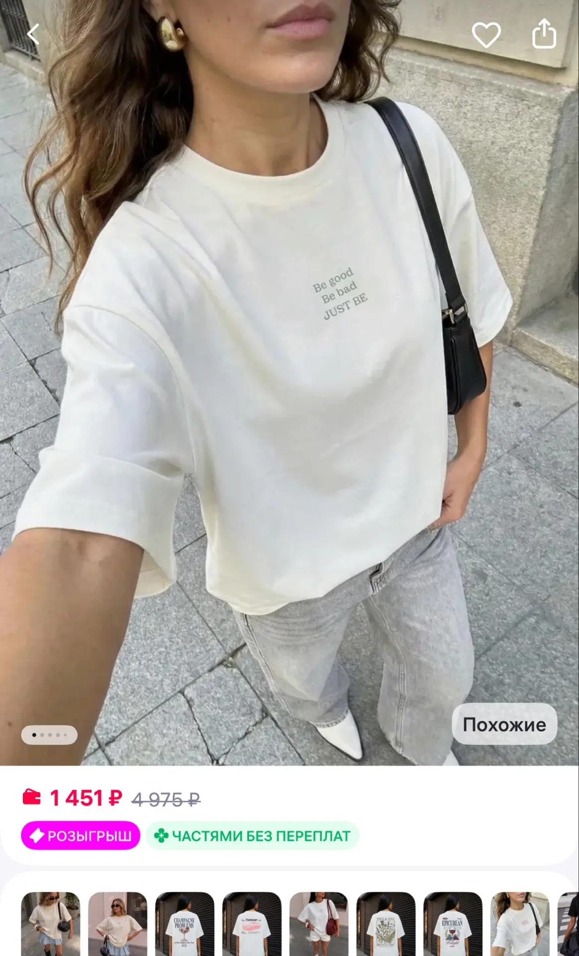 🟪 Clole Футболка женская оверсайз с принтом