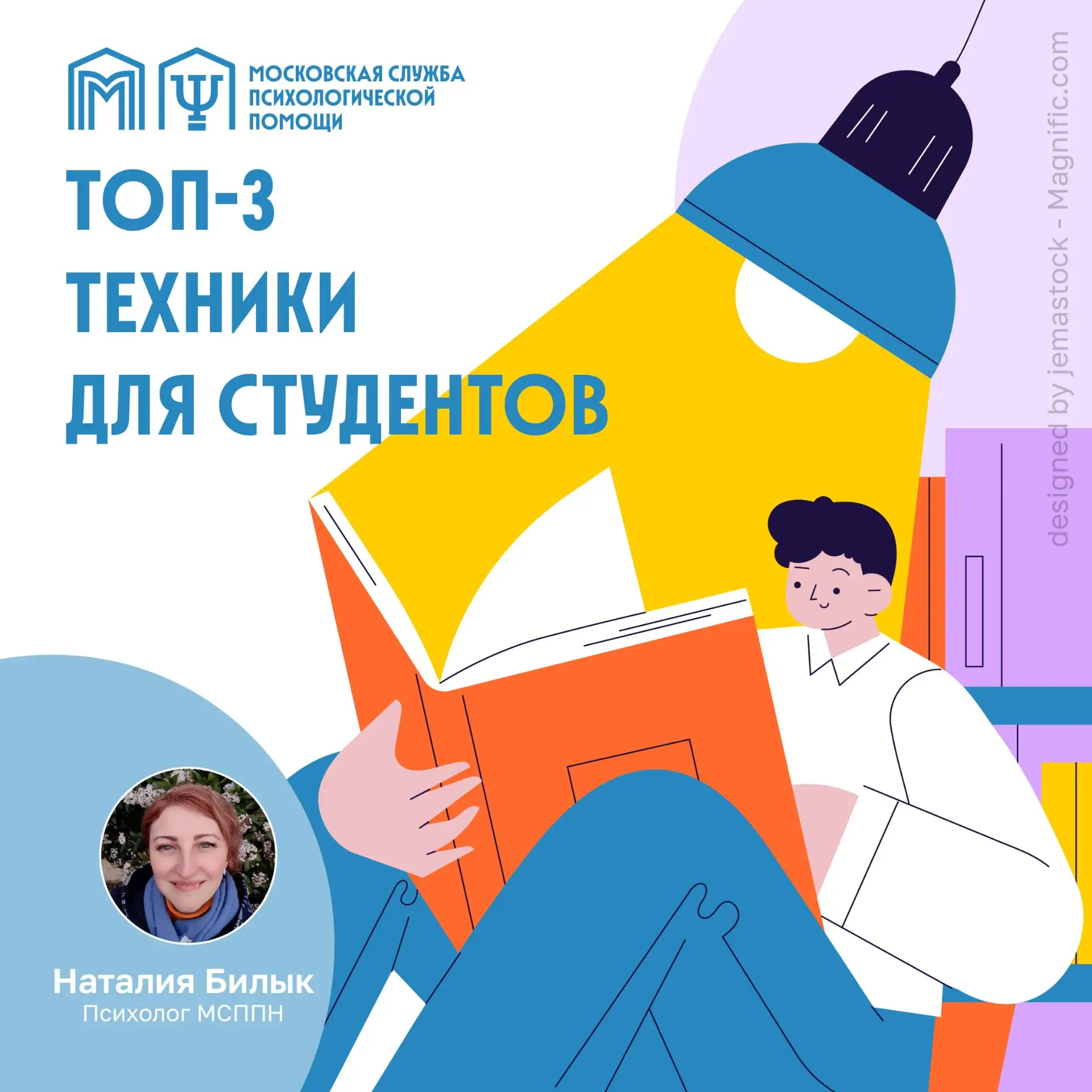 Сессия на носу, а вместо учёбы — соцсети и уборка? 👎

Период экзаменов — сложный. Но его нужно прос