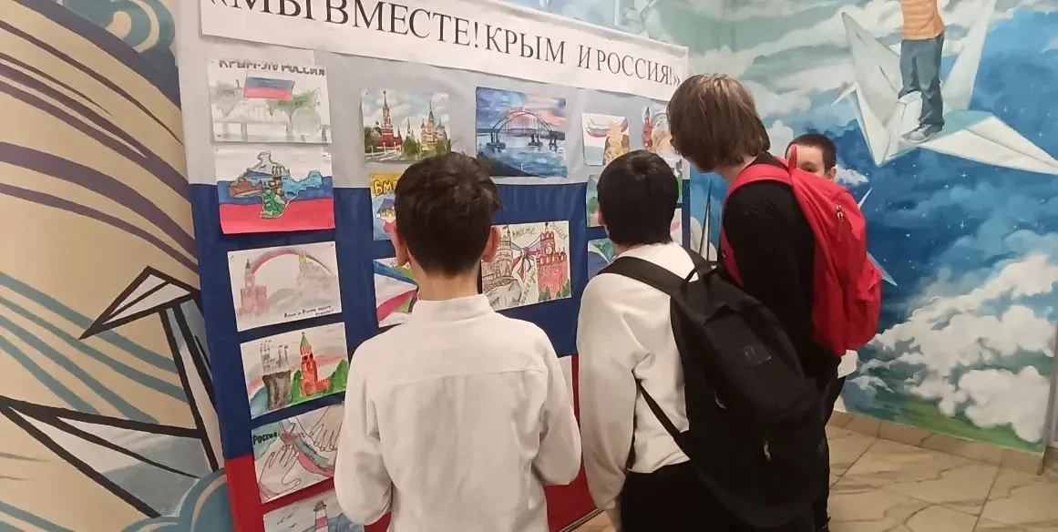 🎨 МЫ ВМЕСТЕ! КРЫМ И РОССИ  В нашей школе прошла выставка рисунков!   Спасибо всем, кто: ✅ Рисовал с 