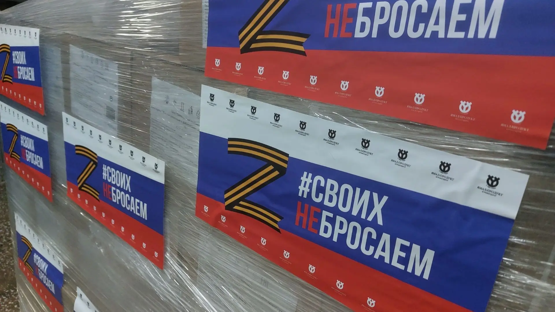 🤝 Обратная связь получена – гуманитарный груз доставлен до места назначения.