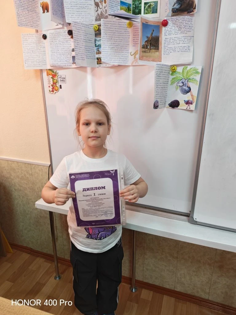 Успех ансамбля "Юность" и нашей Марии Дьячиной! 🌟  Наша ученица 2Б класса, Мария Дьячина, уже нескол