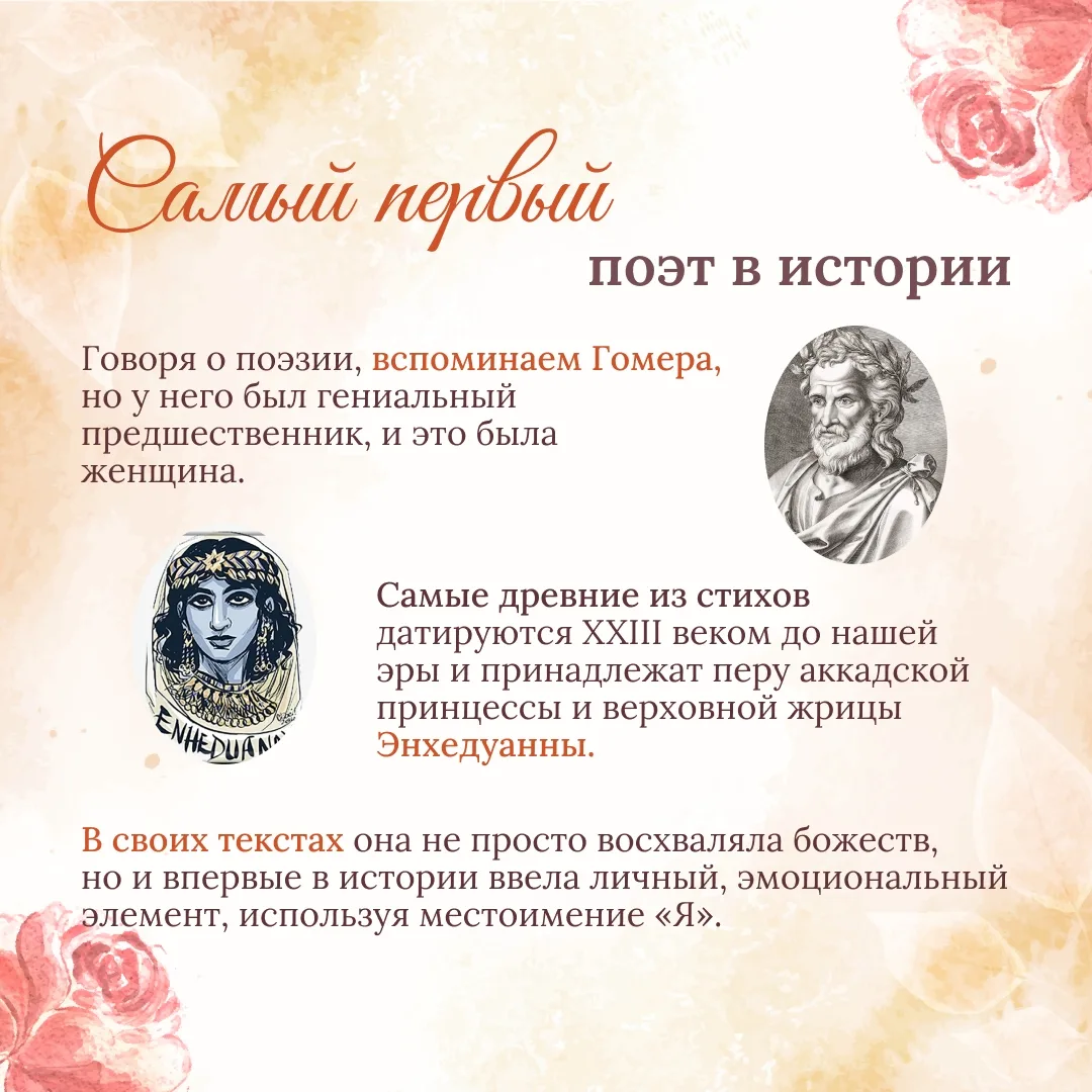 🎉 21 марта — Всемирный день поэзии! Это праздник, который напоминает: слово способно объединять, вдо
